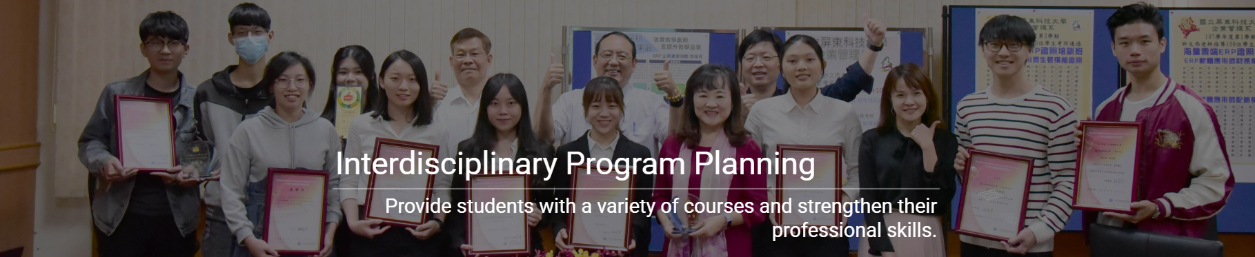 企業管理系Banner之2