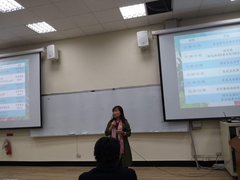 108學年度系友回娘家_168