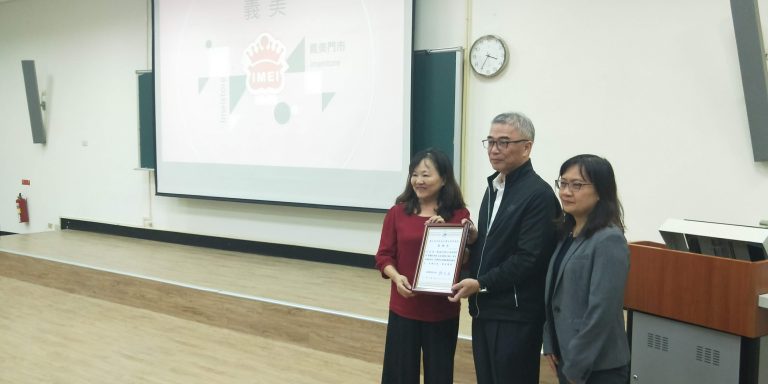 108學年度校外實習成果發表會_17