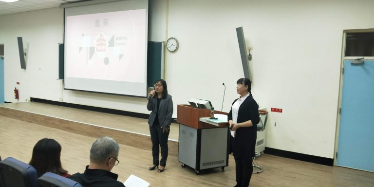 108學年度校外實習成果發表會_13