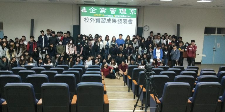 108學年度校外實習成果發表會_8