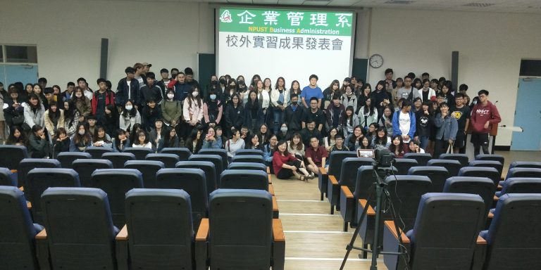 108學年度校外實習成果發表會_7