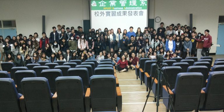 108學年度校外實習成果發表會_6