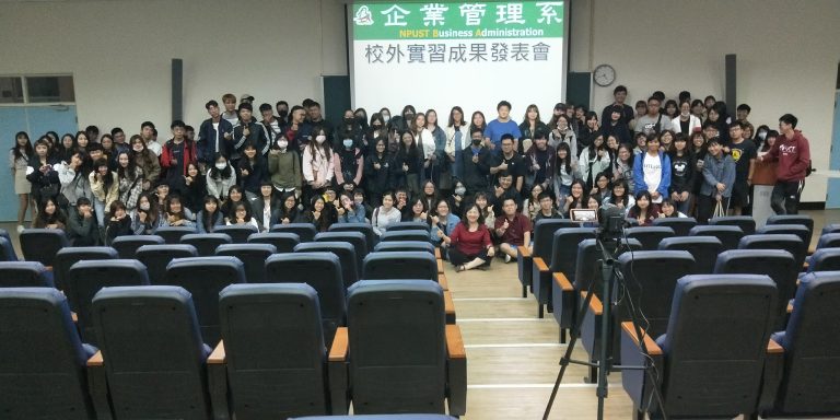 108學年度校外實習成果發表會_5