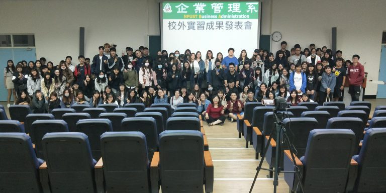 108學年度校外實習成果發表會_4