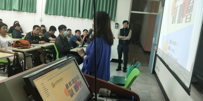 108學年度停招說明會_6