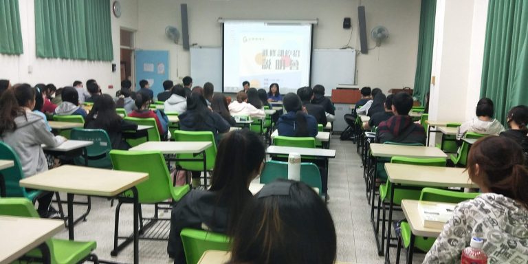 108學年度停招說明會_1
