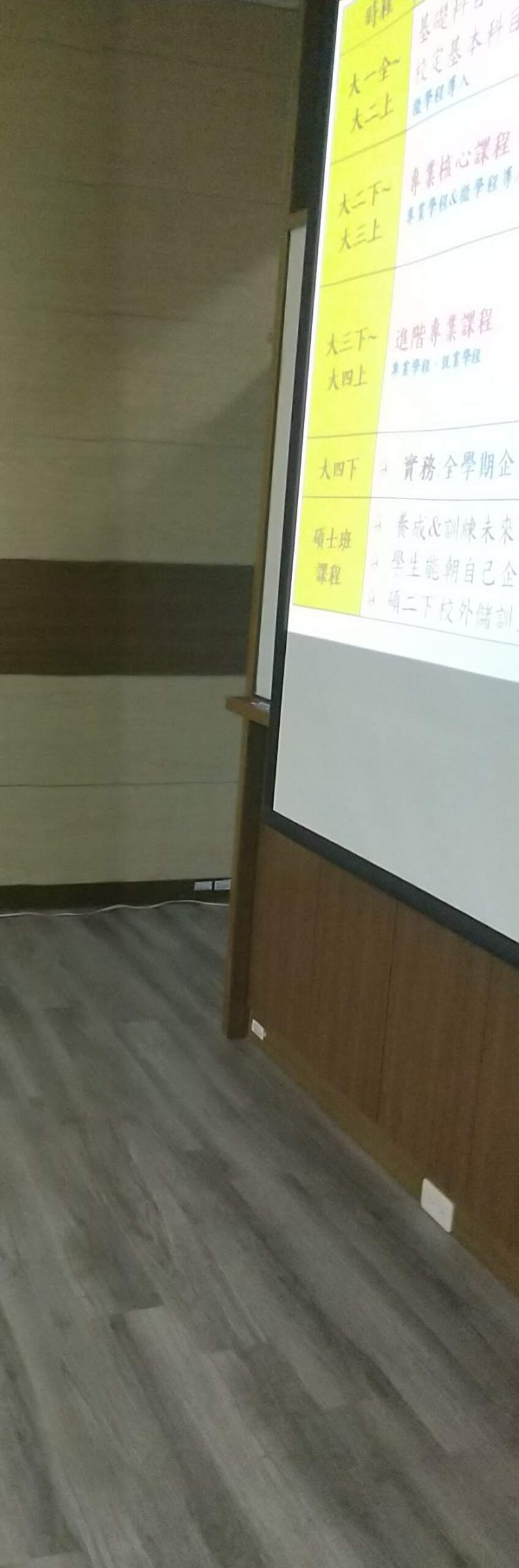 108學年度三校交流活動_77