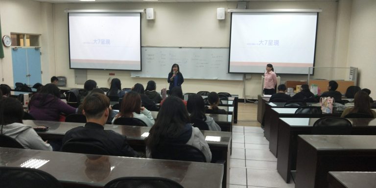 統一專題演講_5