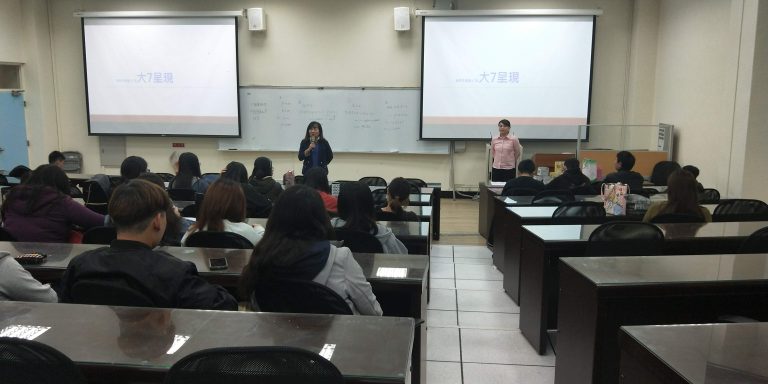 統一專題演講_4