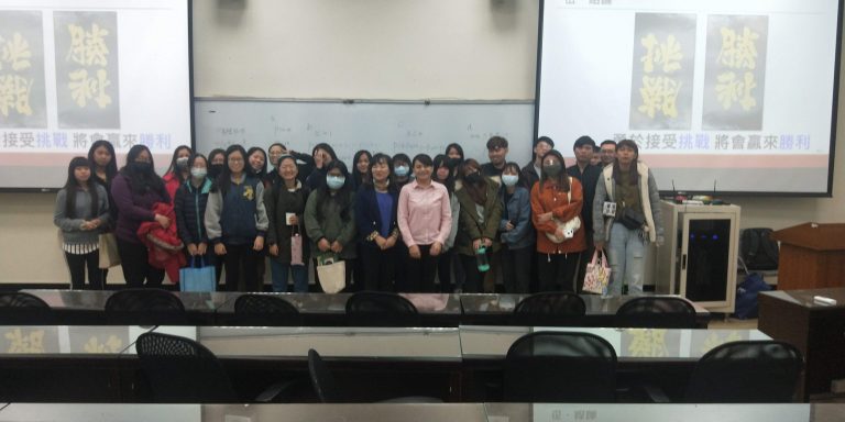 統一專題演講_10