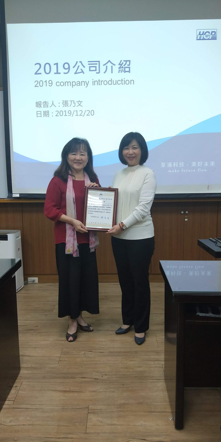 河見公司演講_2