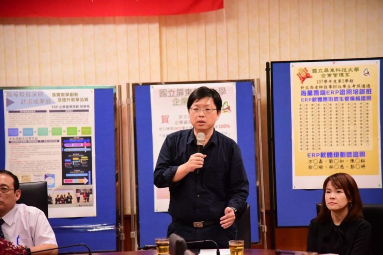 ERP微學程成果記者招持會_6
