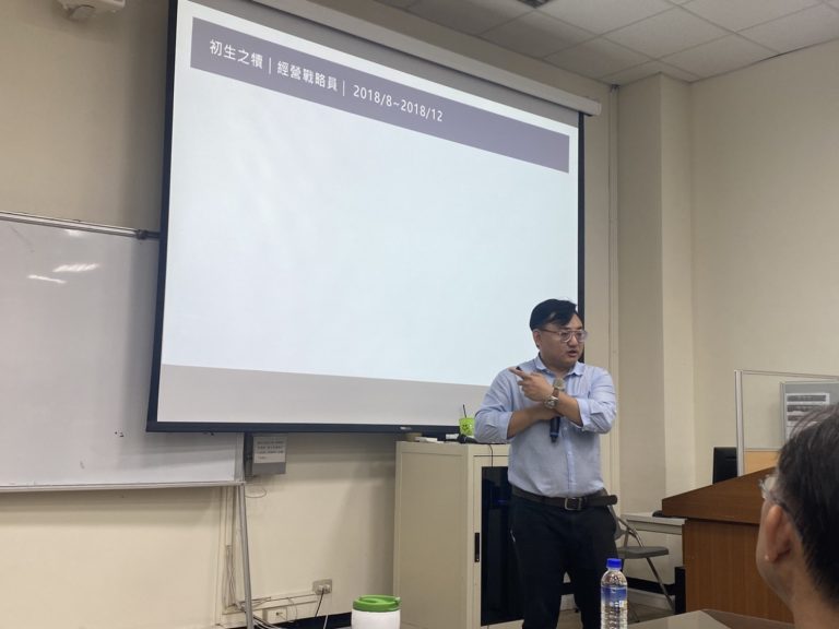 畢業系友分享會_27