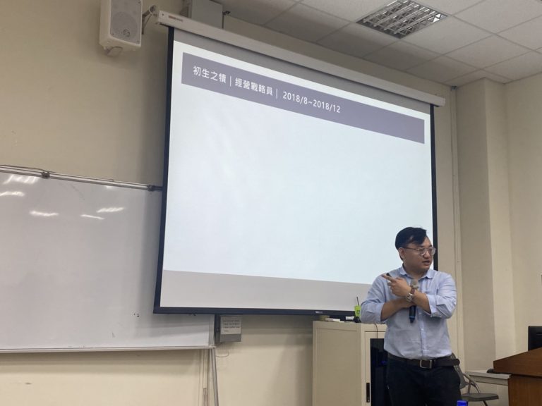 畢業系友分享會_28