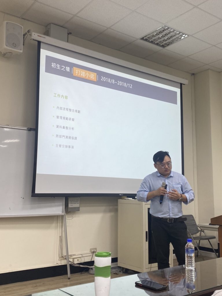 畢業系友分享會_29