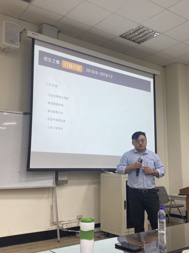 畢業系友分享會_30