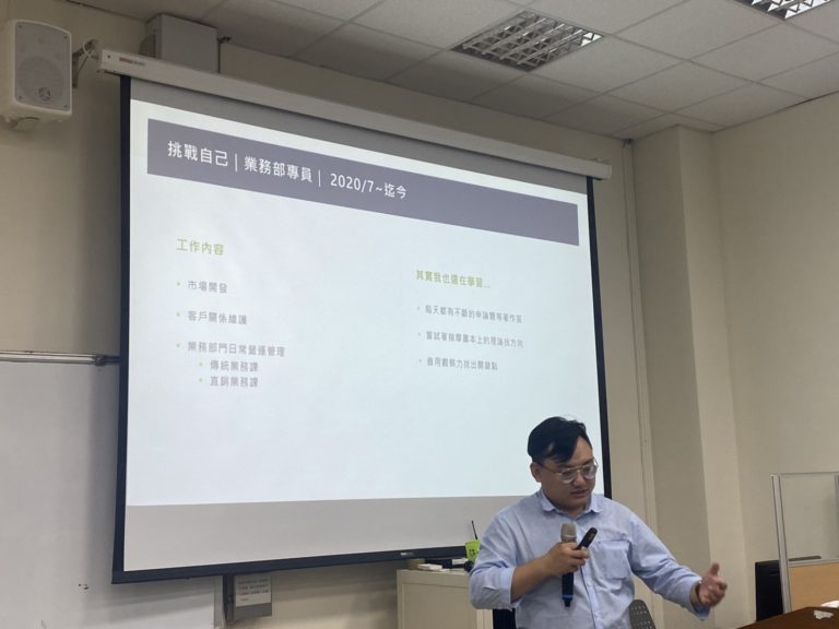 畢業系友分享會_32