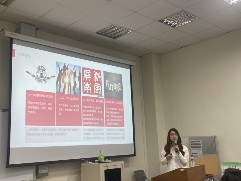 畢業系友分享會_35