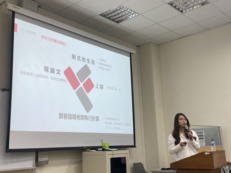 畢業系友分享會_36