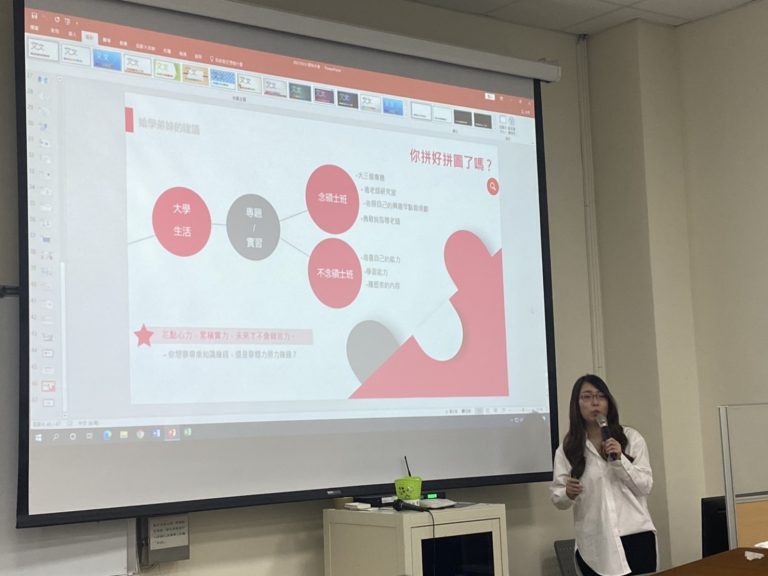 畢業系友分享會_23