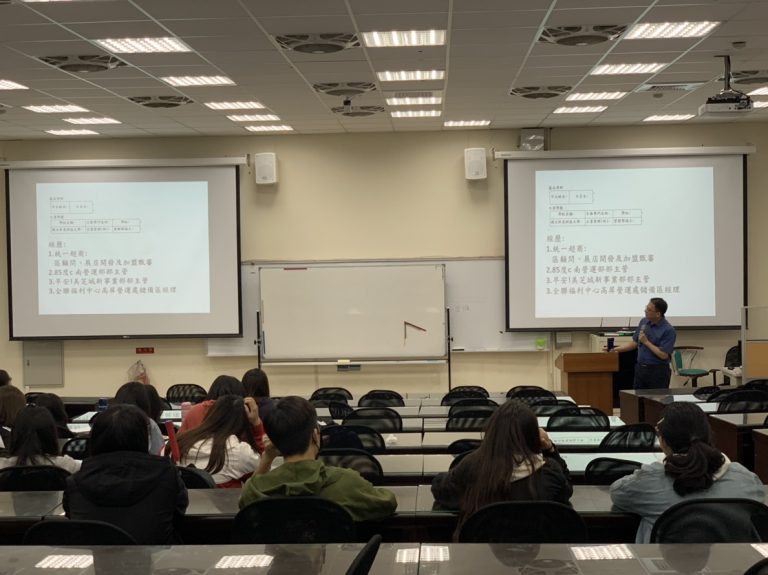 經驗分享演講_12