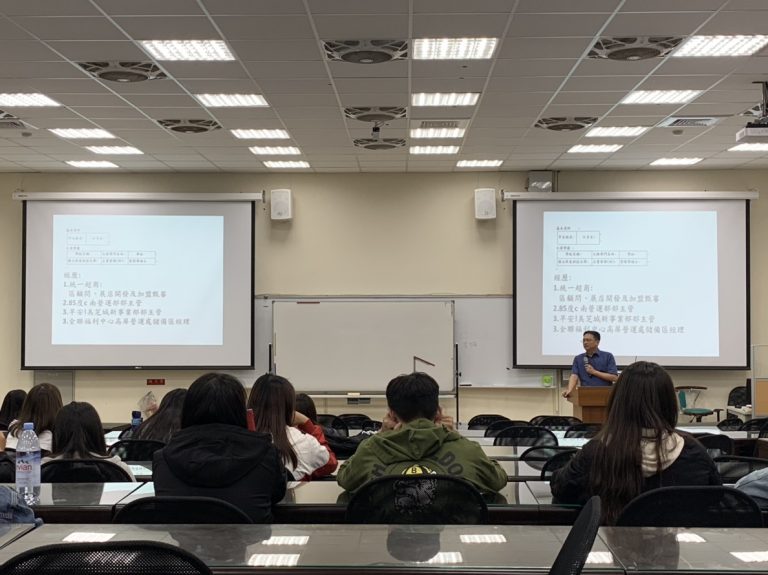 經驗分享演講_2
