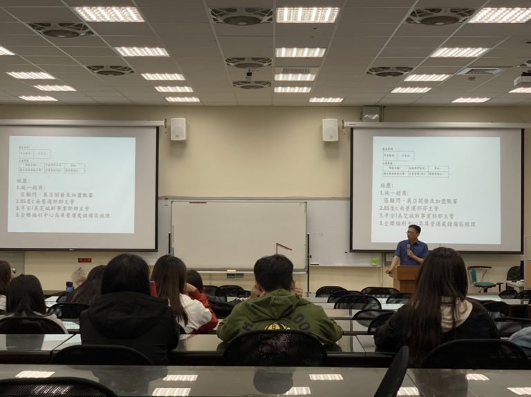 經驗分享演講_3