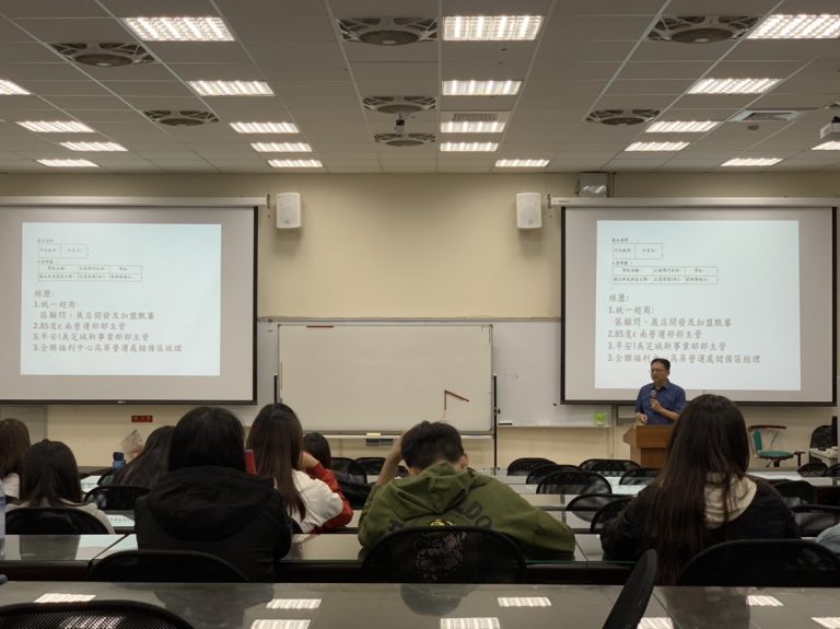 經驗分享演講_4