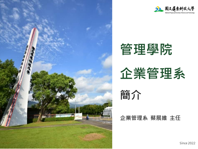 投影片1