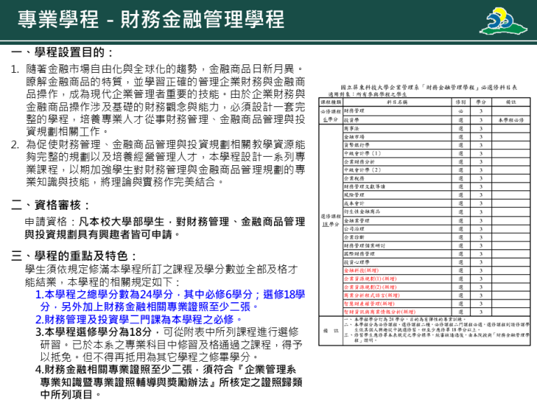 投影片11