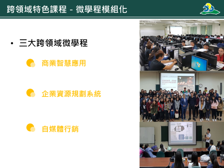 投影片15