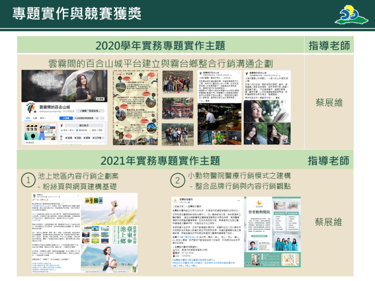 投影片20