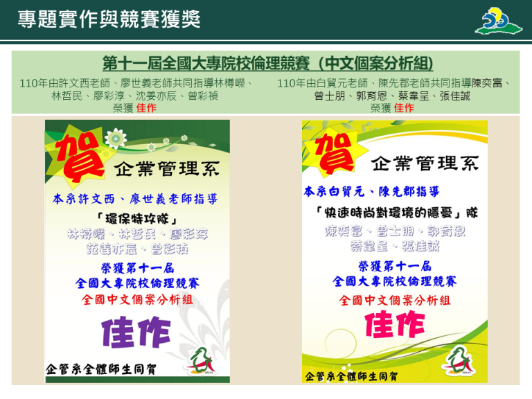 投影片29