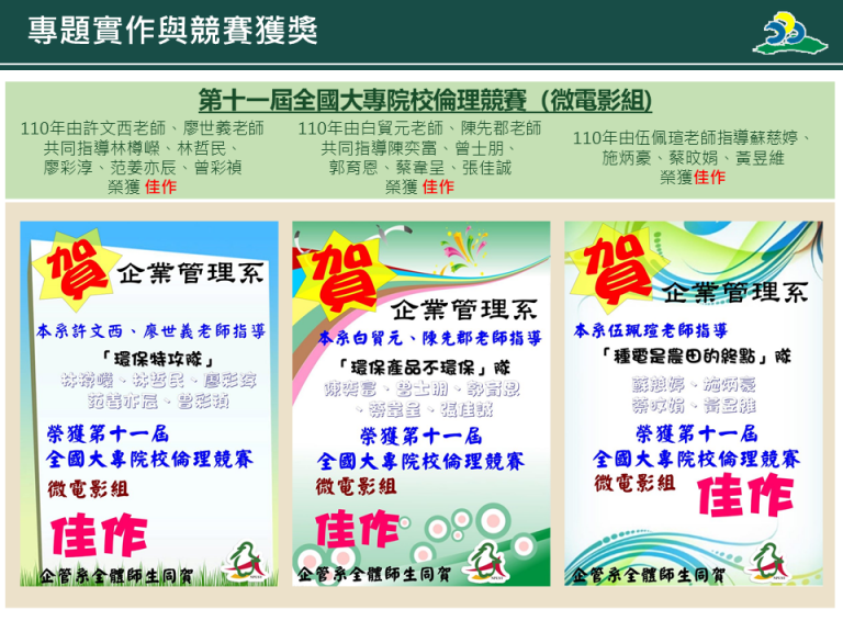 投影片30
