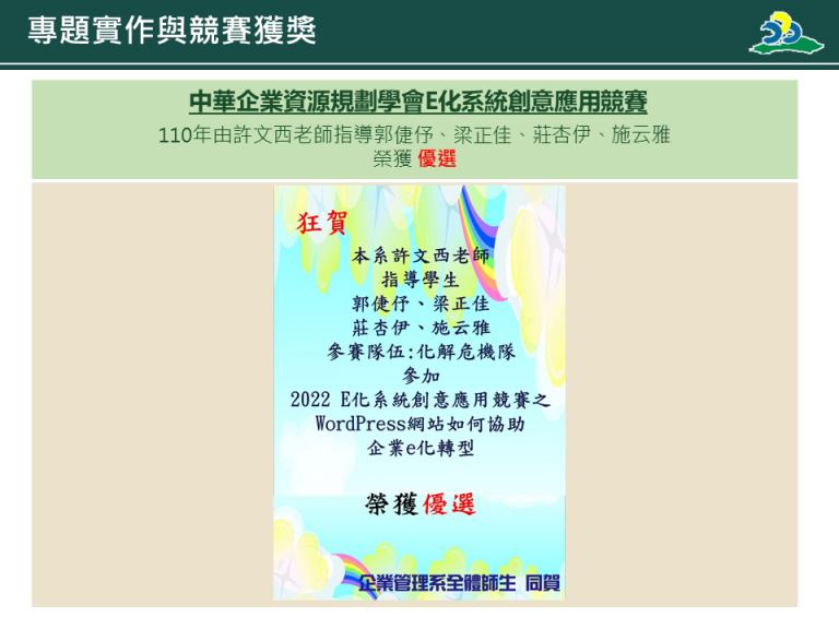 投影片31
