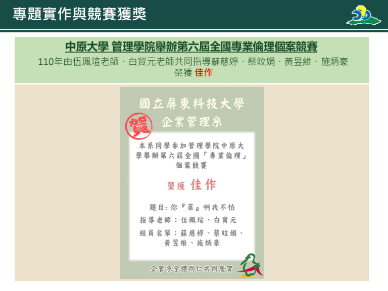 投影片32