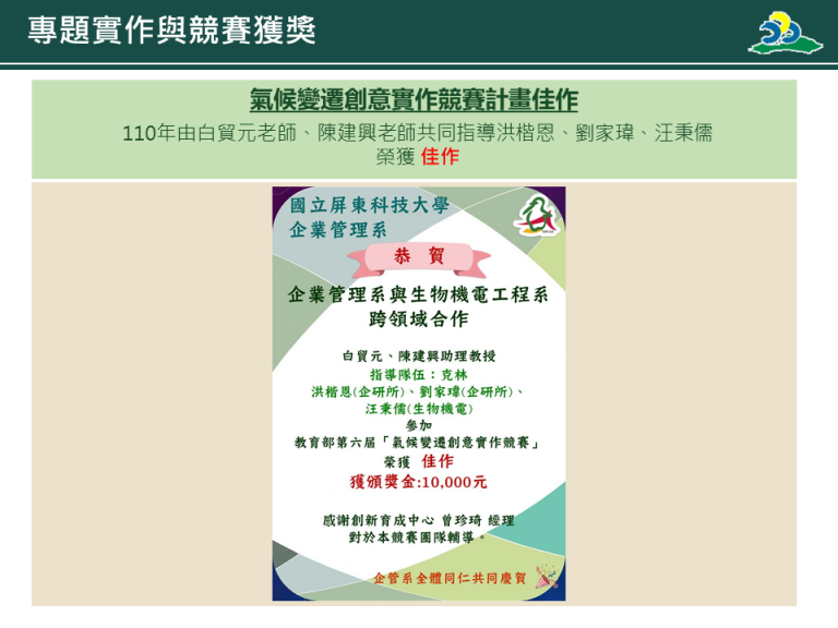 投影片33