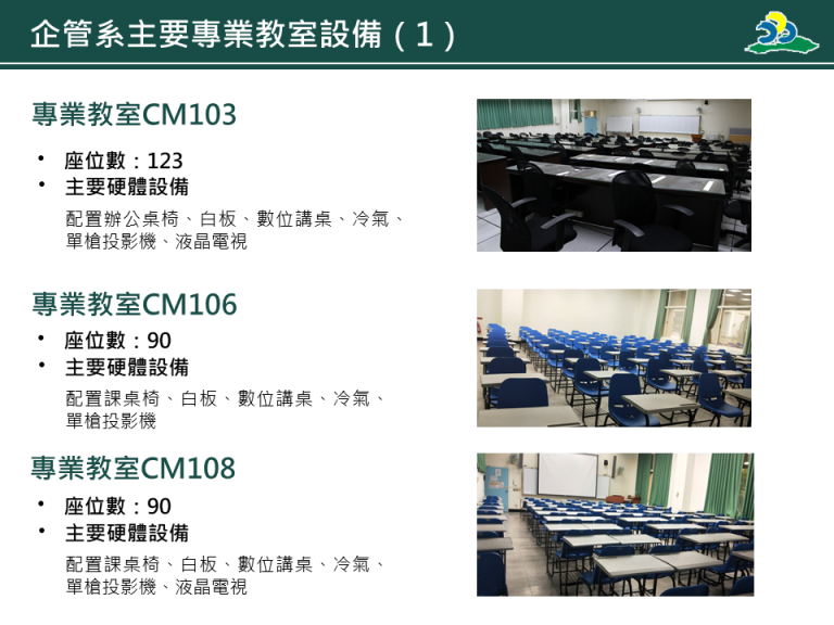 投影片43