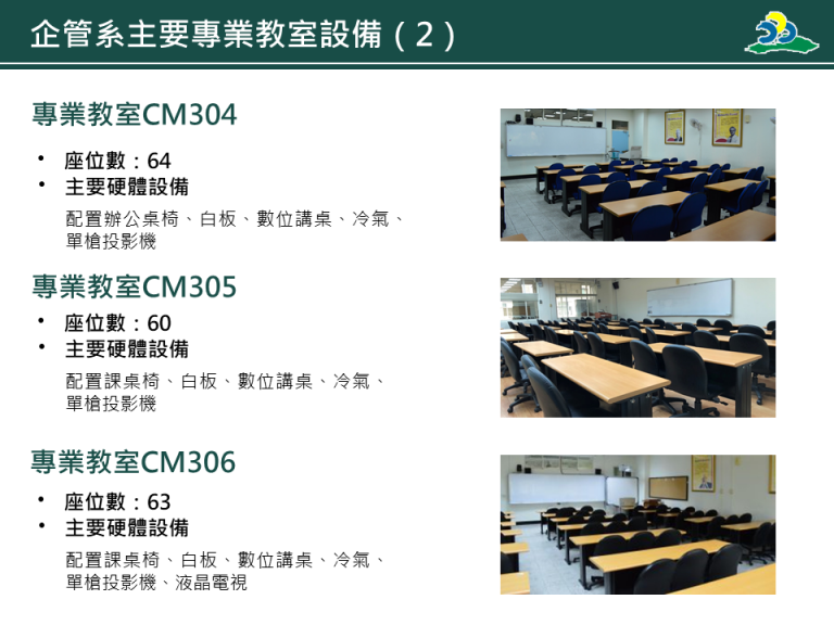 投影片44
