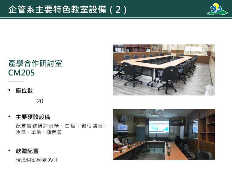 投影片46