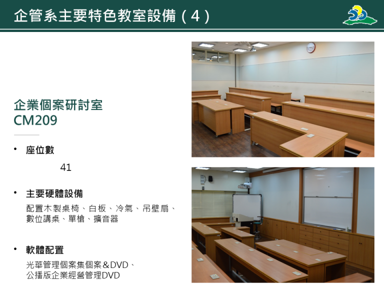 投影片48