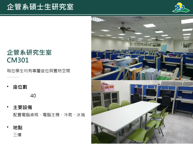 投影片51