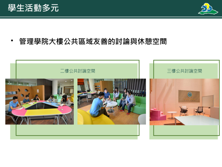 投影片52