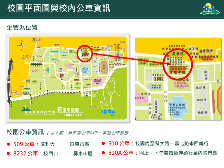 投影片57