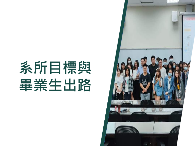 投影片3