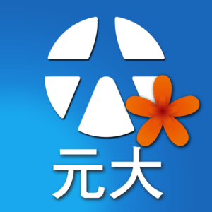 元大銀行